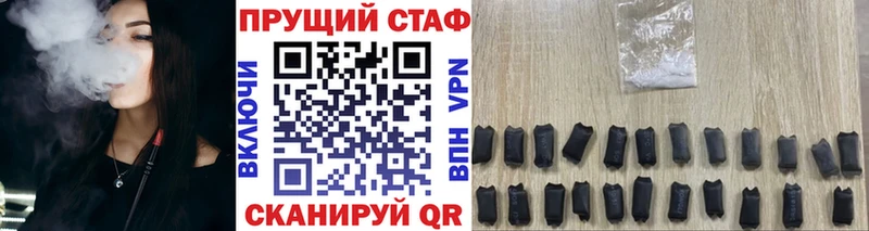 Все наркотики Богучар Альфа ПВП  omg сайт  Канабис  ГАШ  ГЕРОИН 