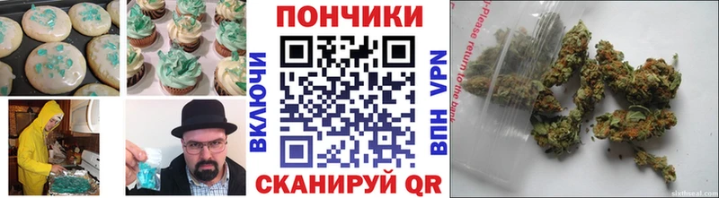 Еда ТГК марихуана  Богучар 