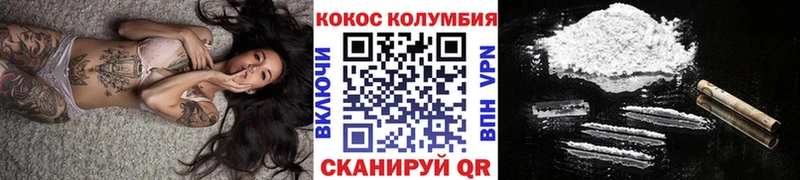 закладки  Богучар  Cocaine Перу 