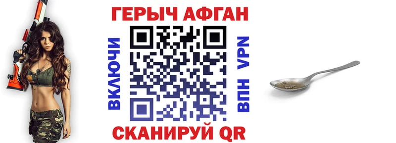 купить наркоту  Богучар  Героин хмурый 