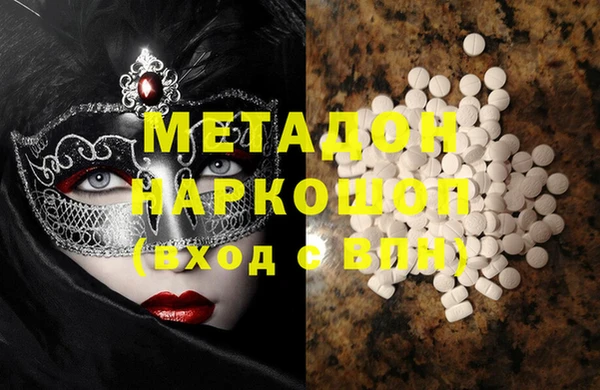 MDMA Premium VHQ Аркадак