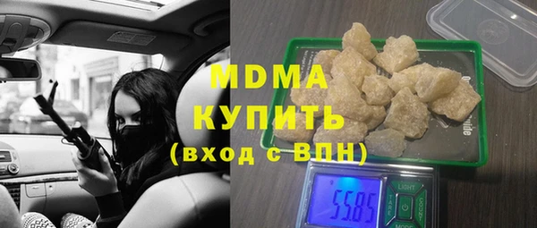 MDMA Premium VHQ Аркадак