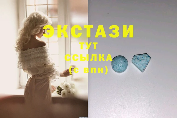 метадон Армянск
