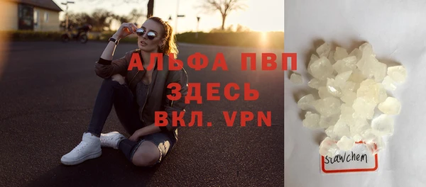 синтетический гашиш Арсеньев