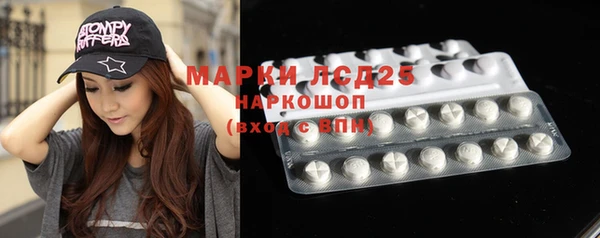 синтетический гашиш Арсеньев