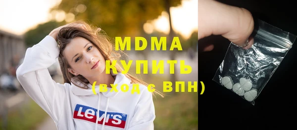 метадон Армянск