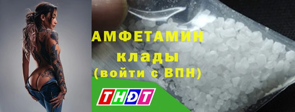спиды Солнечногорск