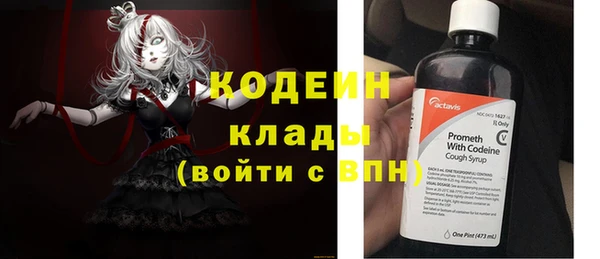 метадон Армянск