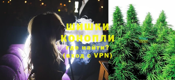 MDMA Premium VHQ Аркадак