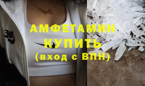 синтетический гашиш Арсеньев
