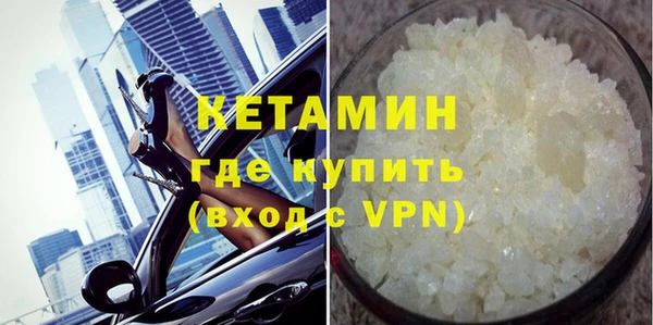 синтетический гашиш Арсеньев