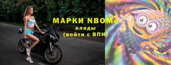 метадон Армянск