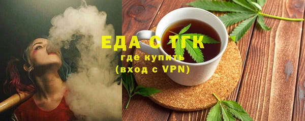 MDMA Premium VHQ Аркадак