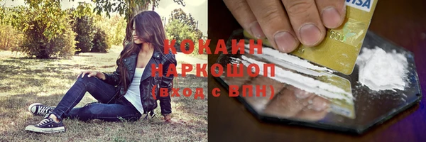 синтетический гашиш Арсеньев