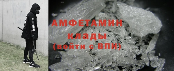 MDMA Premium VHQ Аркадак