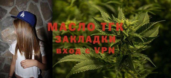 синтетический гашиш Арсеньев