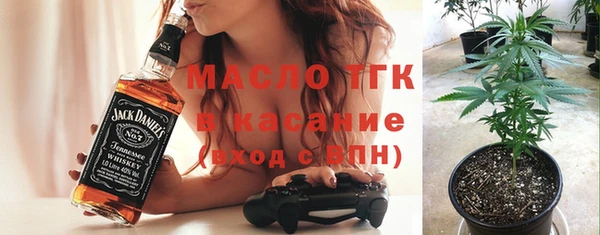 синтетический гашиш Арсеньев