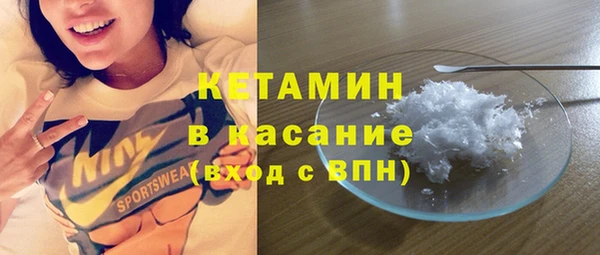 метадон Армянск