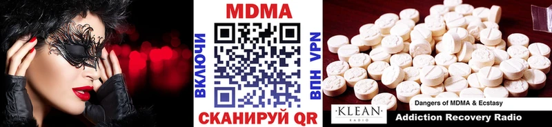 MDMA crystal Богучар