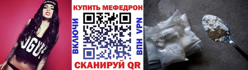 Меф кристаллы  где продают   blacksprut онион  Богучар 