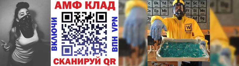 МЕТАМФЕТАМИН пудра  Богучар 