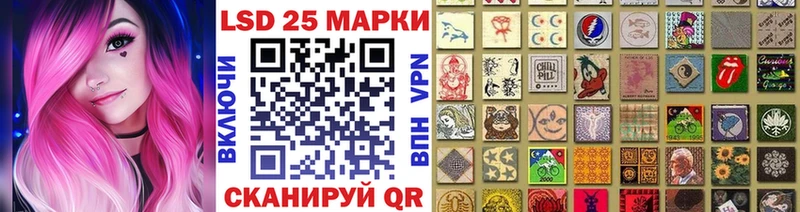 закладки  Богучар  Марки N-bome 1,8мг 