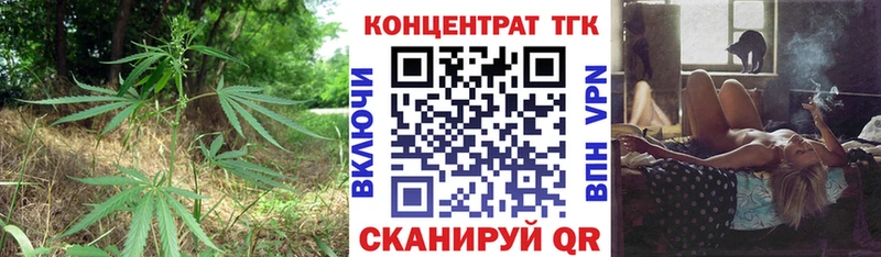 ТГК вейп  Богучар 